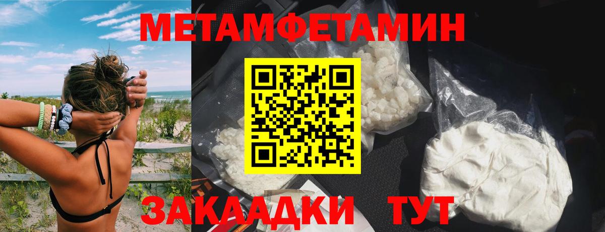 АМФЕТАМИН  Вход с VPN  Ликино-Дулёво  Amphetamine 98% 