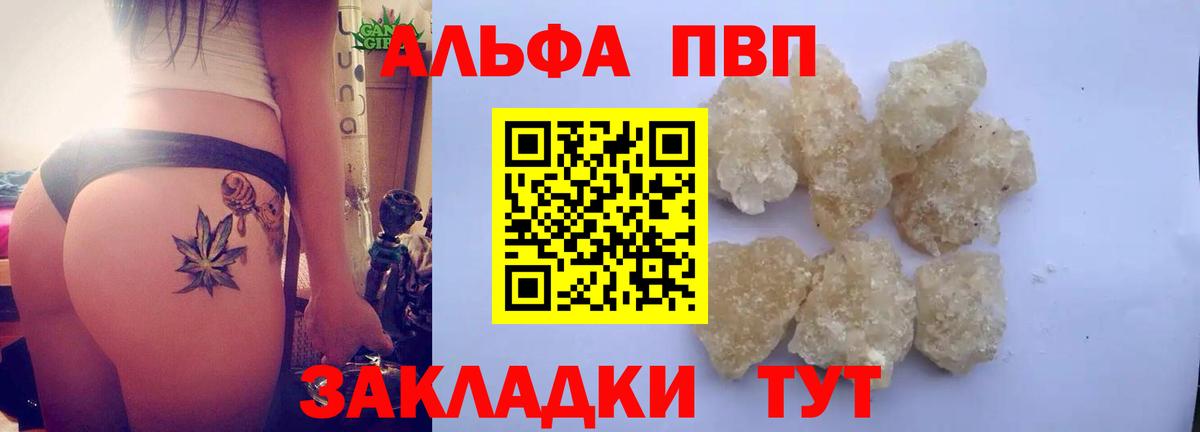 A-PVP СК Ликино-Дулёво