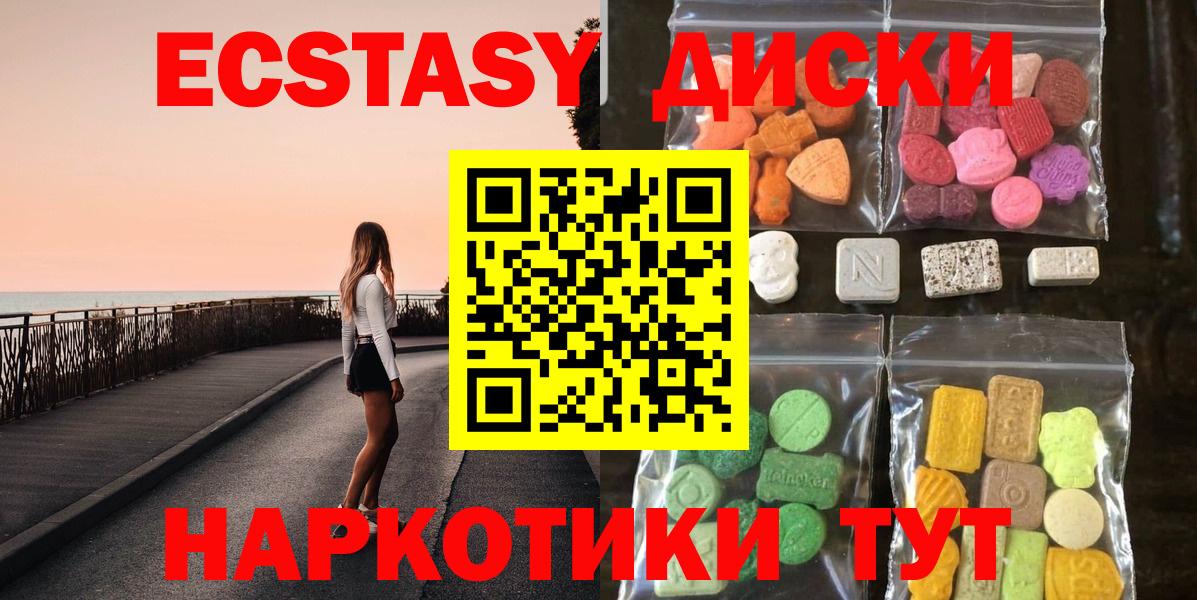 Экстази  Ecstasy бентли  гидра ONION  Вход с VPN  Ликино-Дулёво  ЭКСТАЗИ 280 MDMA 