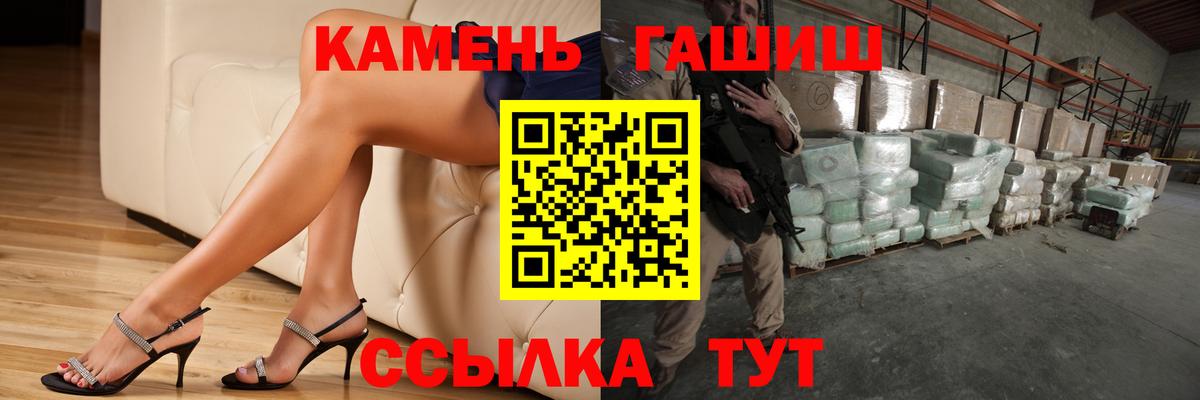 ГАШИШ Premium  Гашиш гашик  Ликино-Дулёво  Вход с VPN 