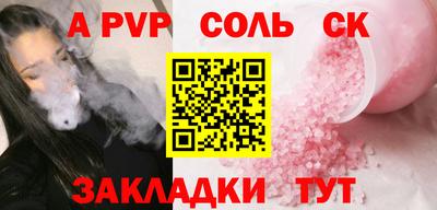 кокаин премиум Жуковский