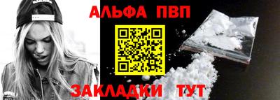 кокаин премиум Жуковский