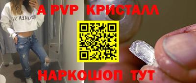 кокаин премиум Жуковский