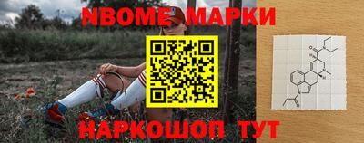 кокаин премиум Жуковский