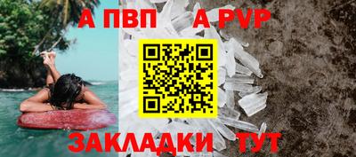кокаин премиум Жуковский