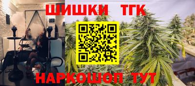 кокаин премиум Жуковский