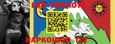кокаин премиум Жуковский
