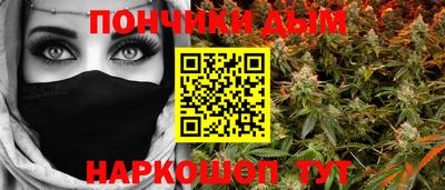 кокаин премиум Жуковский