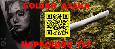кокаин премиум Жуковский