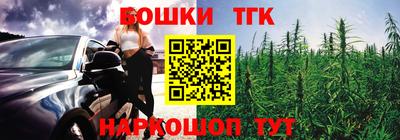 кокаин премиум Жуковский