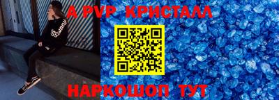 кокаин премиум Жуковский