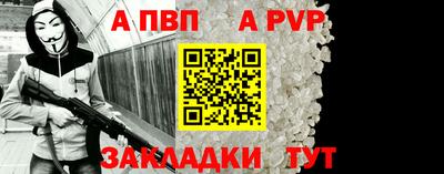 кокаин премиум Жуковский