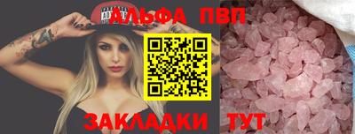 кокаин премиум Жуковский