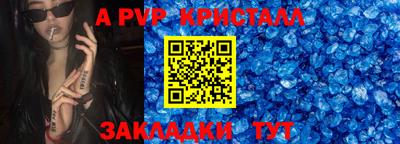 кокаин премиум Жуковский
