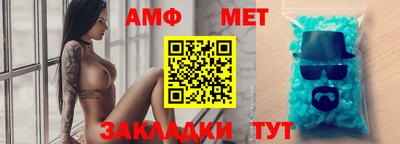 герыч Заводоуковск