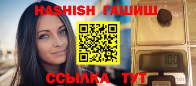 кокаин премиум Жуковский