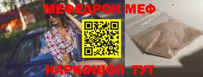 кокаин премиум Жуковский