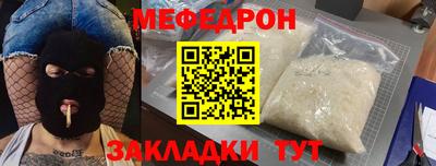 кокаин премиум Жуковский