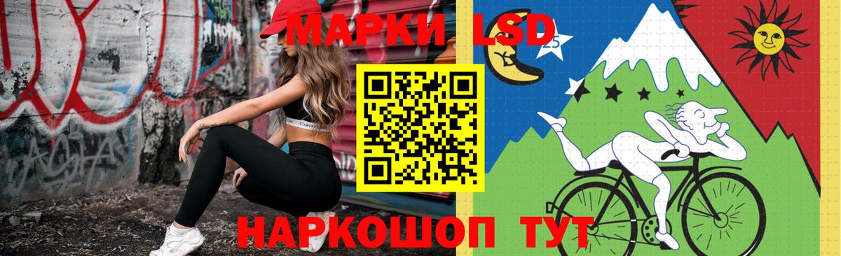 Лсд 25 экстази ecstasy  ЛСД экстази ecstasy  Вход с VPN  Ликино-Дулёво 