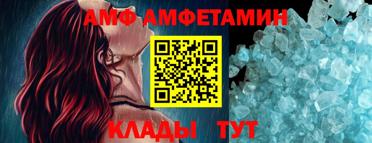 Первитин витя  Вход с VPN  Ликино-Дулёво 