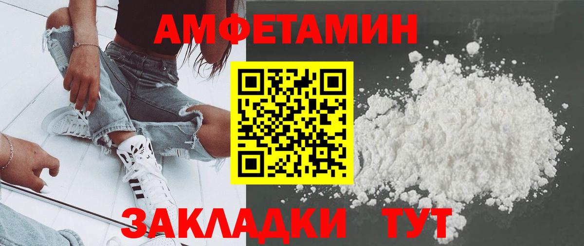 Первитин пудра Ликино-Дулёво