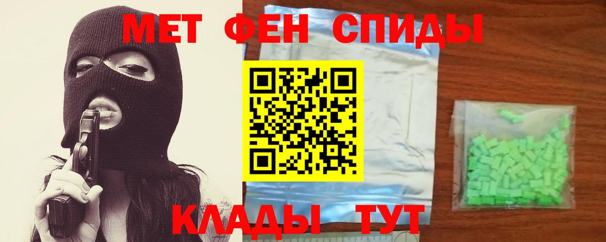 ГАШ  Вход с VPN  LSD-25  Ликино-Дулёво  Канабис  Меф  